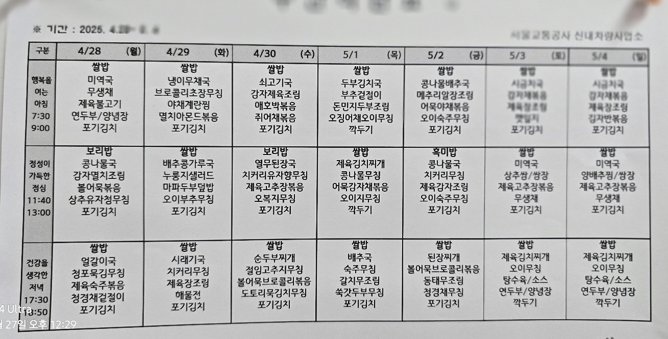 신내.jpg