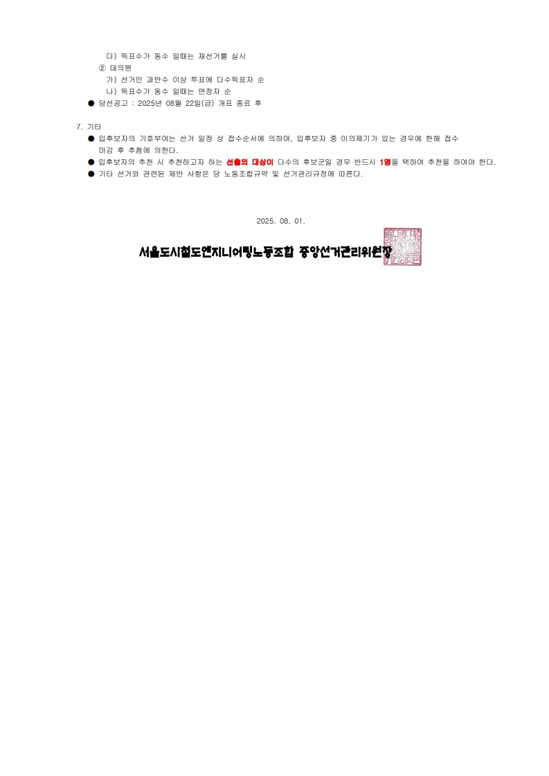 page2_1.jpg