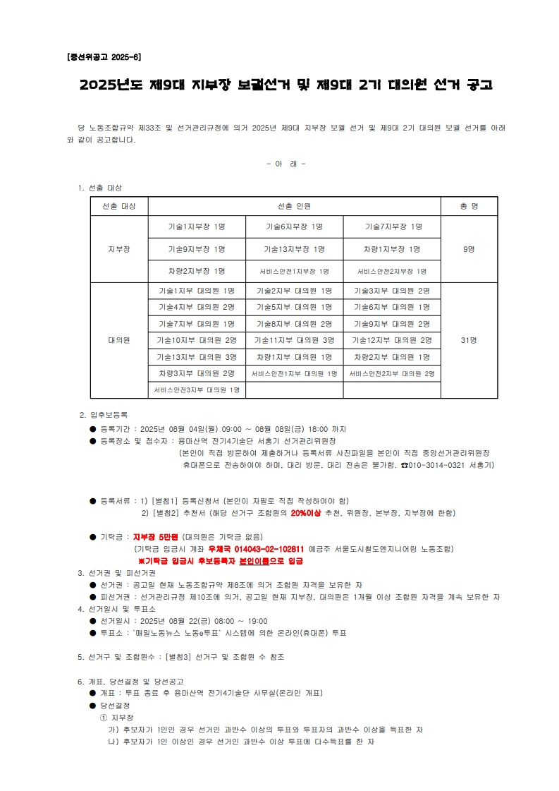 page1_1.jpg