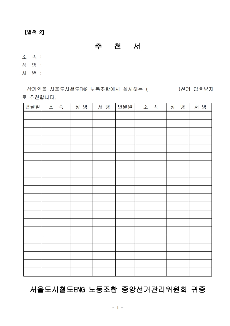 page4_1.jpg