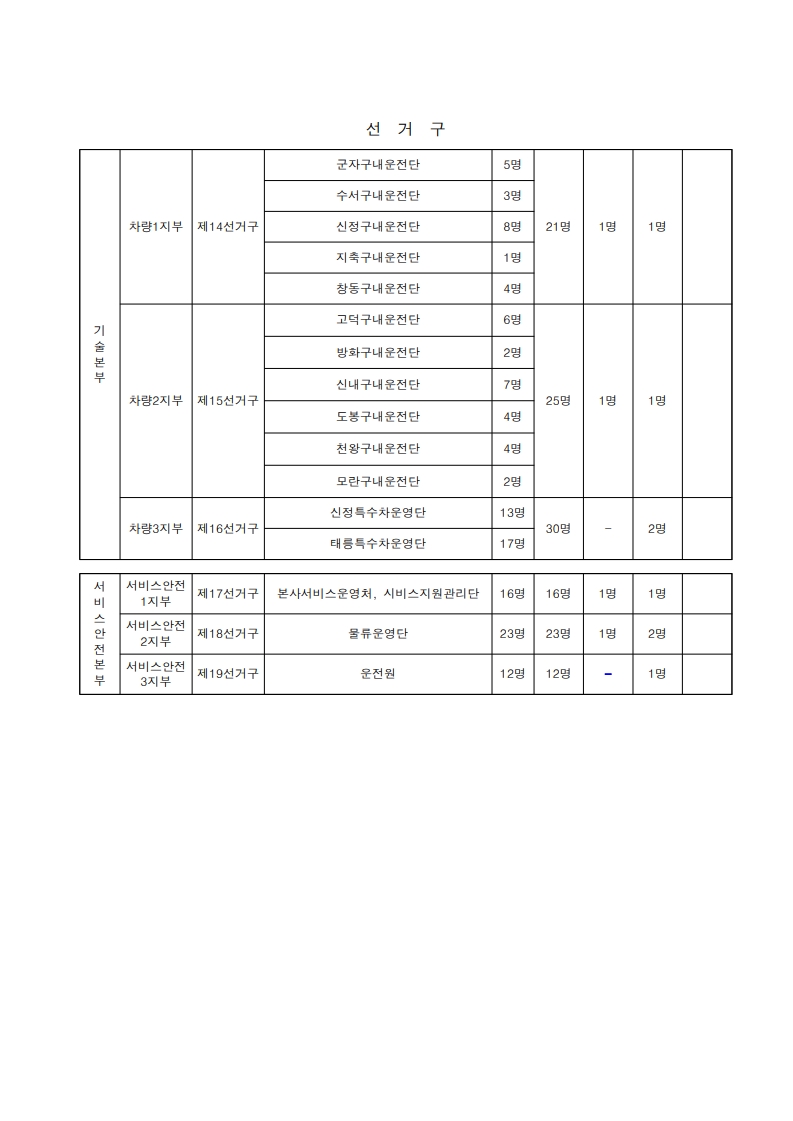 page6_1.jpg