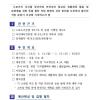2025년 상반기 직원화합의 날