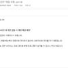 "smrte.co.kr 본인 인증 실패 감지" 메일 삭제