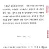 구내운전 인원인데 이 내용 누구하고 합의하셨습니까 ?