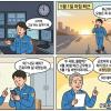 5월1일 수당  야근은 대략 27만원 주간 15만원 비번은 0원인데