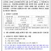 우리도 재협상해서